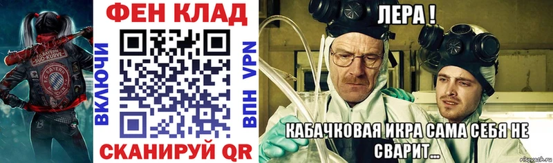 Амфетамин Premium  Чайковский 