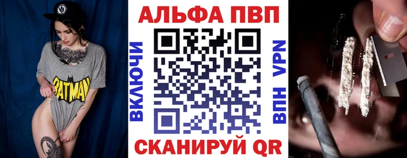 даркнет сайт  Чайковский  Alfa_PVP VHQ 