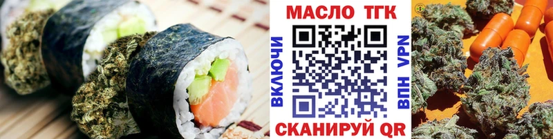 нарко площадка состав Чайковский Cannafood марихуана