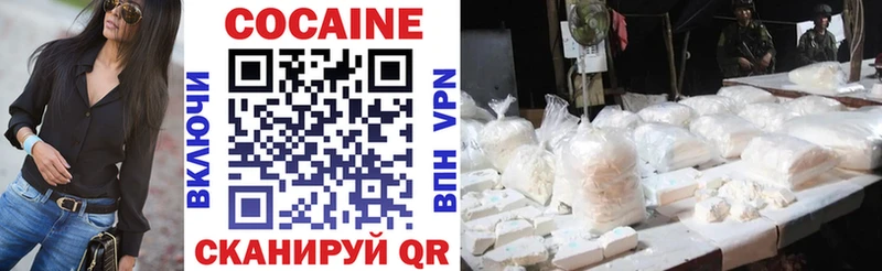 магазин  наркотиков  MEGA как войти  COCAIN FishScale  Чайковский 