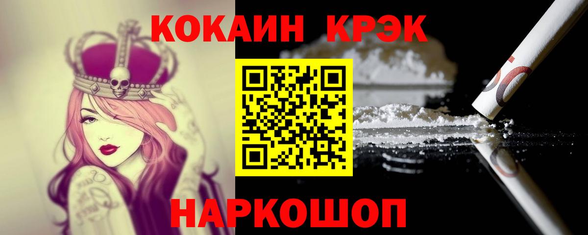 КОКАИН 99% Чайковский