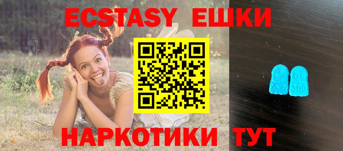 ЭКСТАЗИ бентли Чайковский