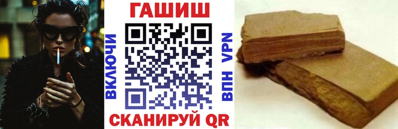 ГАШИШ гашик  MEGA вход  Чайковский 