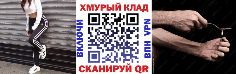 ГЕРОИН Афган  Чайковский 