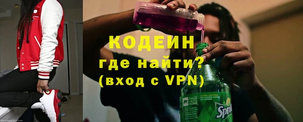 тгк Абинск