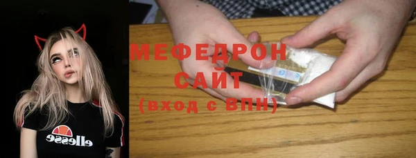 тгк Абинск