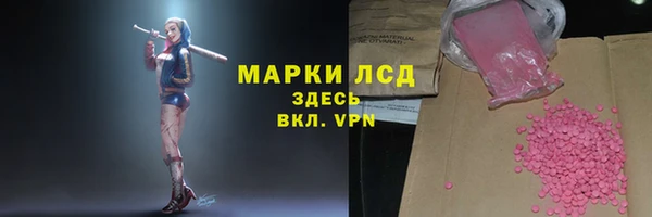 спайс Алексин