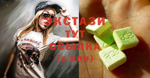 таблы Алзамай
