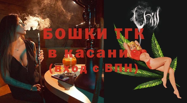 тгк Абинск