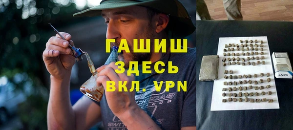 меф VHQ Абдулино