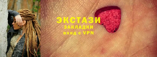 таблы Алзамай
