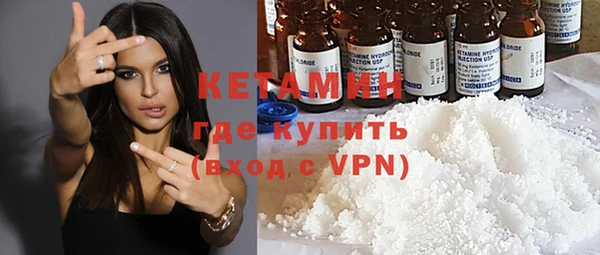 гашишное масло Новозыбков