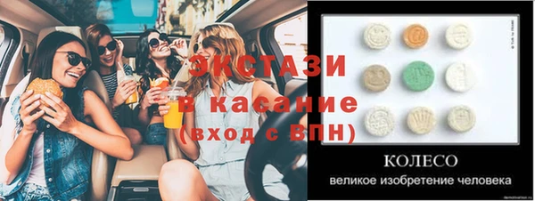 тгк Абинск