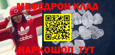 2c-b Краснодар