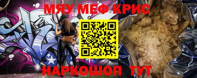 герыч Краснокаменск