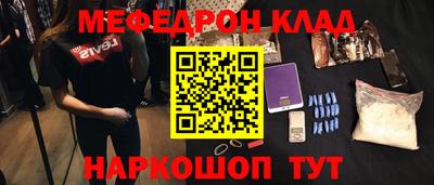 герыч Краснокаменск