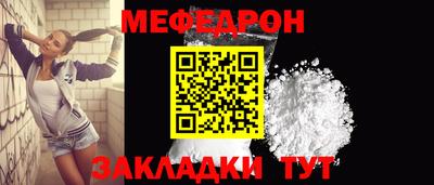 скорость mdpv Краснознаменск
