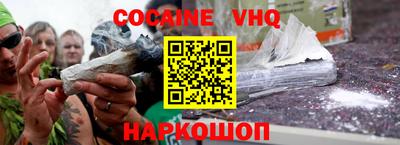 герыч Краснокаменск