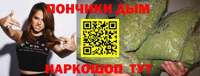герыч Краснокаменск