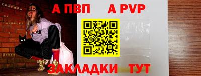 скорость mdpv Краснознаменск