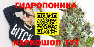 2c-b Краснодар