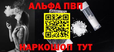 скорость mdpv Краснознаменск