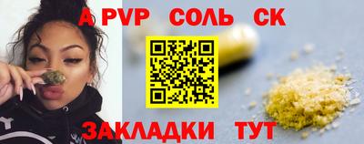 2c-b Краснодар