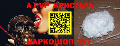 скорость mdpv Краснознаменск