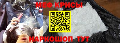 скорость mdpv Краснознаменск