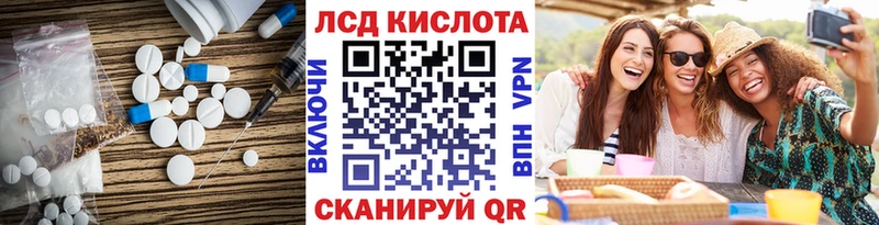 купить наркотик  Чайковский  ЛСД экстази ecstasy 