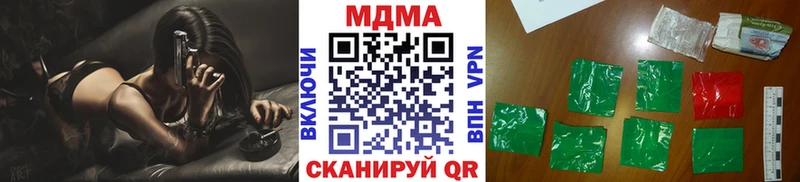 KRAKEN рабочий сайт  магазин продажи   Чайковский  МДМА VHQ 