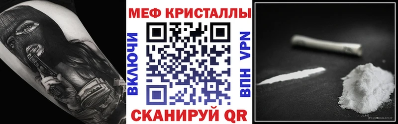 Меф VHQ  Чайковский 
