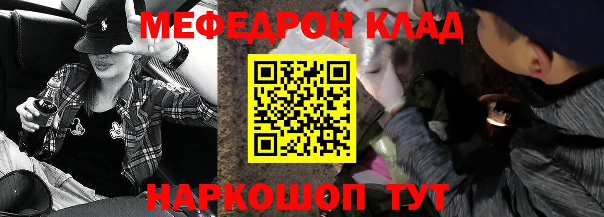 МЕФ мука Чайковский