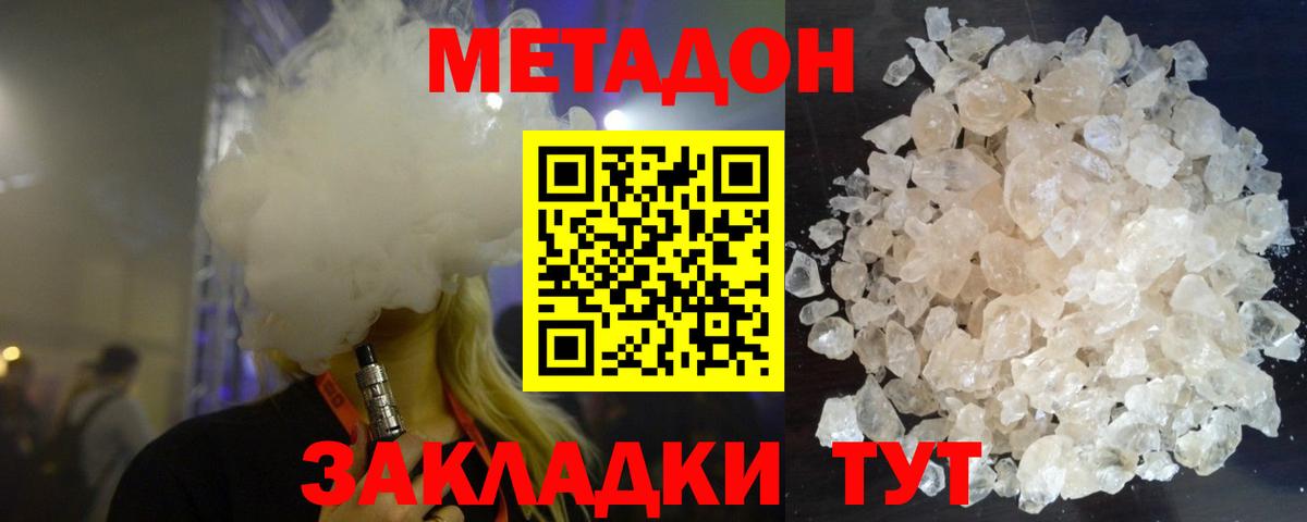 Чайковский  Метадон VHQ  Вход с VPN 