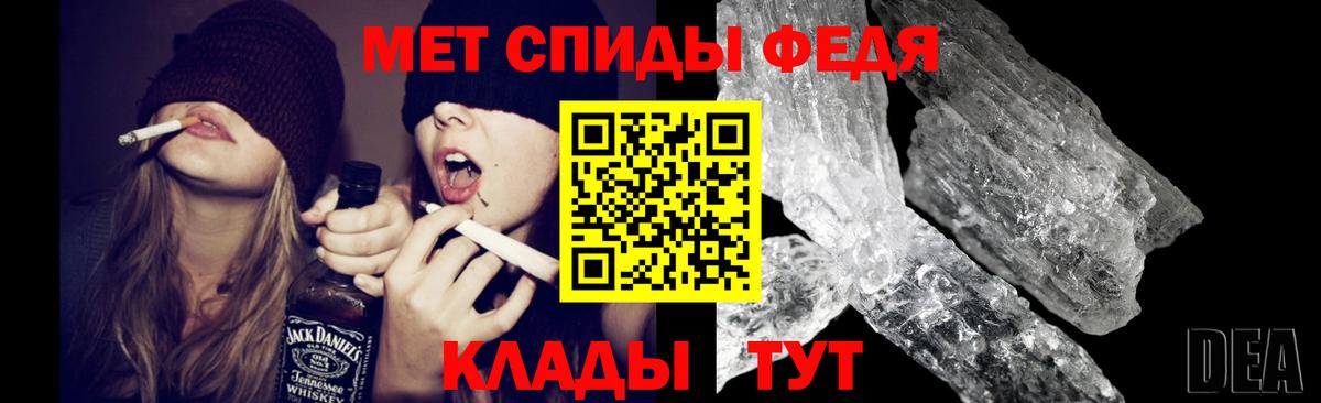 Метамфетамин винт  Метамфетамин винт  Вход с VPN  Чайковский 