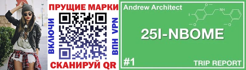закладка  Чайковский  Наркотические марки 1,5мг 