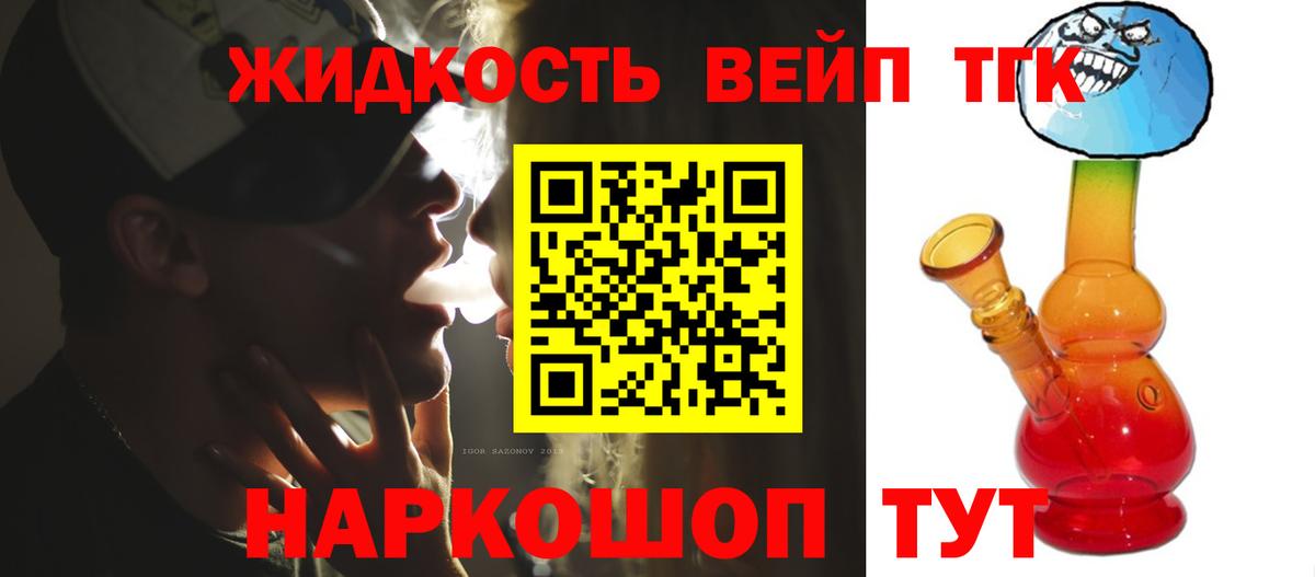 Дистиллят ТГК Wax Чайковский