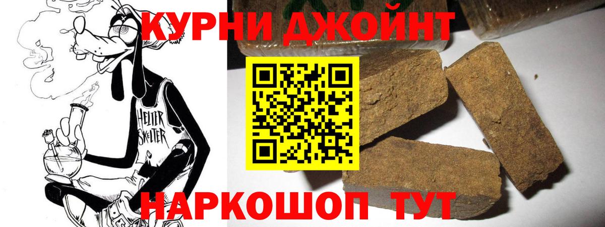 Каннабис MAZAR  Канабис Bruce Banner  Вход с VPN  Марихуана сатива  Шишки марихуана Bruce Banner  Чайковский 